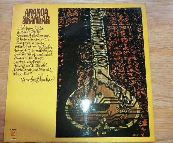 Ananda Shankar - Ananda Shankar