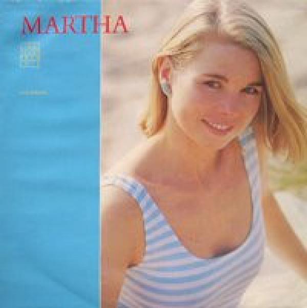 Martha Ladly - Light Years From Love