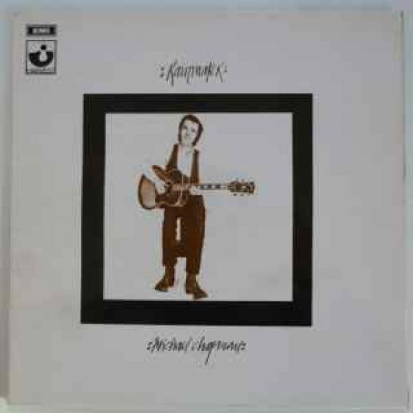 Michael Chapman (2) - Rainmaker