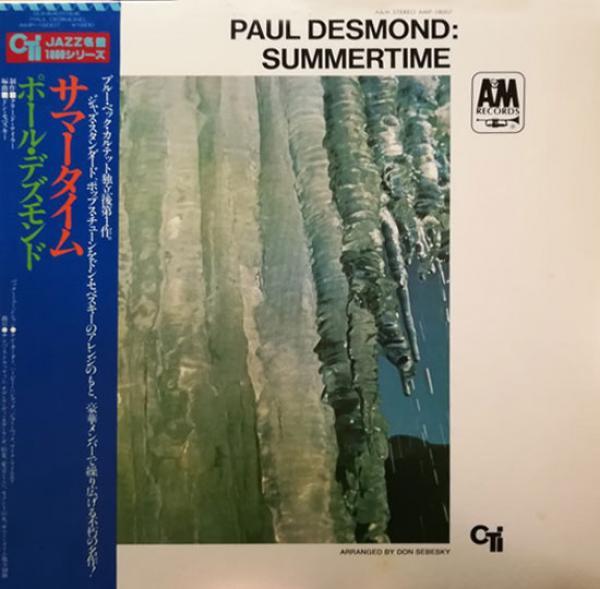 Paul Desmond - Summertime
