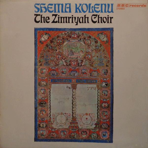 The Zimriyah Choir - Shema Kolenu
