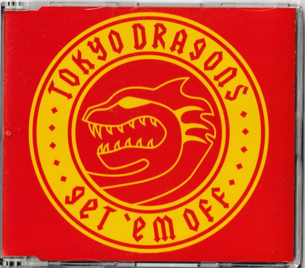 Tokyo Dragons - Get 'Em Off