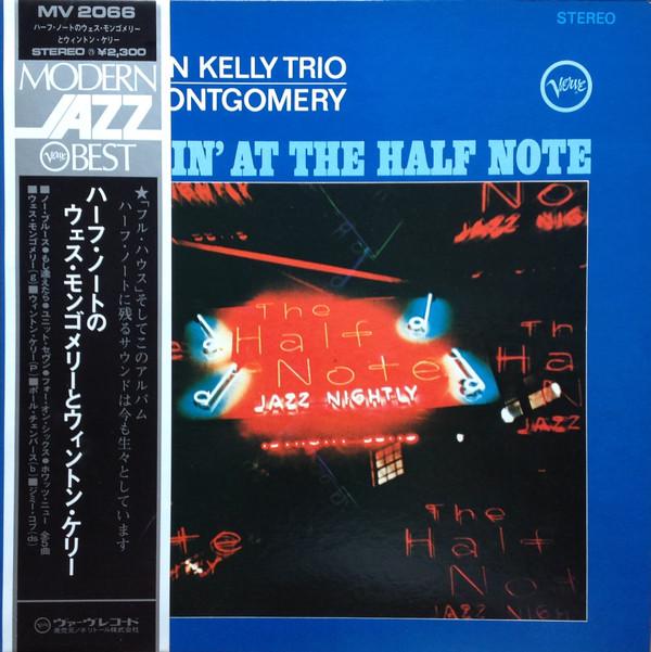 Wynton Kelly Trio, Wes Montgomery - Smokin' At The Half Note = ハーフ・ノートのウェス・モンゴメリーとウィントン・ケリー